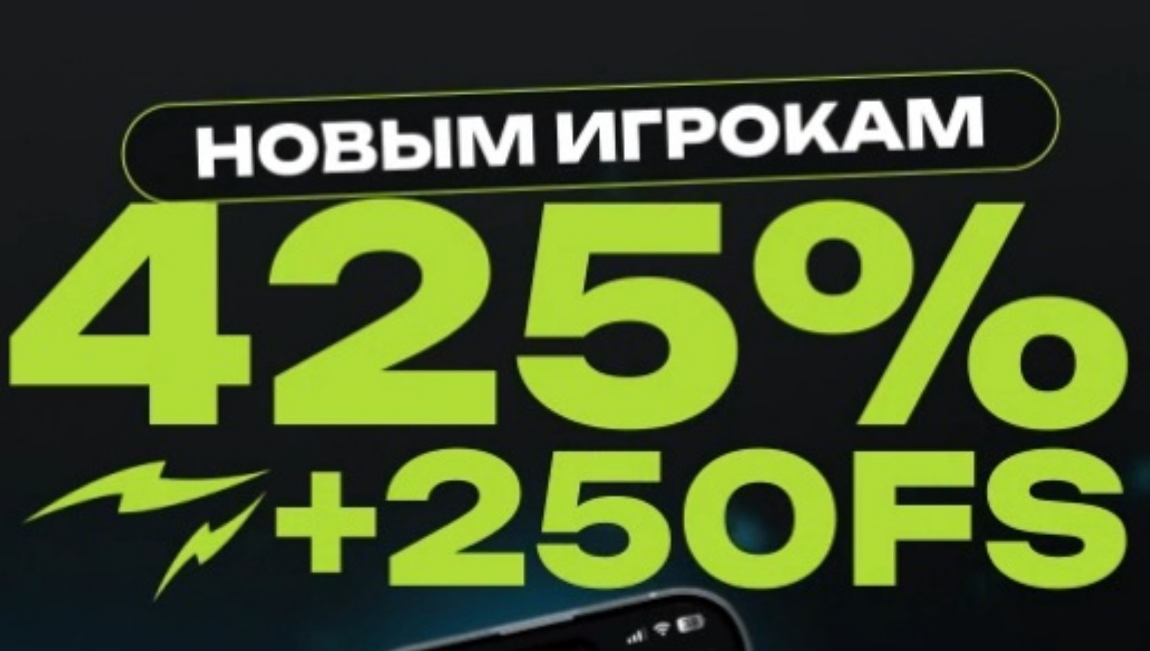 Бонусная программа в казино Драгон Мани